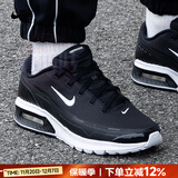 耐克（NIKE）男鞋 25秋冬新款AIR缓震气垫鞋舒适耐磨休闲鞋轻便透气跑步鞋子男 MAX气垫/黑白款【店长推荐】 44 码（内长280mm）
