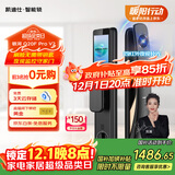 凯迪仕（kaadas）智能门锁 可视猫眼大屏指纹锁人脸全自动 智能锁 银河Q20F Pro V2