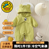 G.duck童装婴儿衣服春秋季2026新款新生儿连体衣兔子刺绣冲锋衣外出服宝 LZ25107绿色 90cm 尺码1~2岁【 80-90cm】
