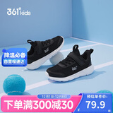 361°儿童运动鞋男女童(3-12岁)防撞鞋头密网休闲跑鞋 银 39