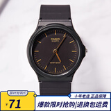 卡西欧手表 学生运动简约石英小黑表 休闲指针防水初高中生手表七夕礼物 MQ-24-1E  店长推荐