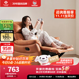 左右沙发功能皮感科技布单人沙发单椅DZY6010 暮光橙31055