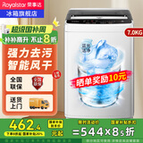 荣事达（Royalstar）全自动洗衣机波轮 智能洗脱一体波轮大容量 家用宿舍租房节能省电带风干 【国补】7.0KG洗涤容量【蓝光款】