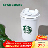 星巴克（Starbucks）保温保冷杯355ml咖啡杯车载水杯子男女士雪地白女神款生日礼物
