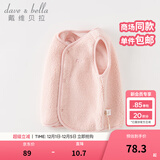 戴维贝拉（DAVE＆BELLA）婴儿马甲儿童上衣男童坎肩洋气宝宝衣服女童背心冬季新款童装 浅粉色【现货】DB4237450 110 cm（建议身高100-110cm）