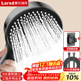 莱尔诗丹增压花洒淋浴喷头套装 浴室沐浴三出水手持花洒套装三件套LD7387H