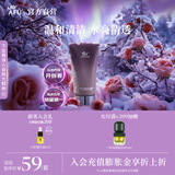 阿芙（AFU）极光玫瑰温和洁面霜150g 养肤氨基酸洗面奶泥膜圣诞节送礼