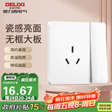 德力西（DELIXI）开关插座面板CD821系列16A三孔空调插座带一开双控开关时尚白大板