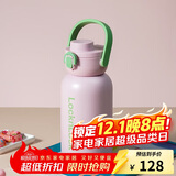 乐扣乐扣（LOCK&LOCK）带吸管保温保冷运动杯1.1L户外旅行大容量保温杯LHC3332PIK粉色
