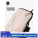 迪卡侬（DECATHLON）男女春季健身多口袋户外跑步运动包智能手机臂包初桃粉-4810763