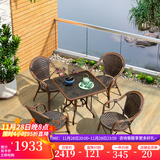 紫叶户外桌椅组合阳台藤椅三件套花园露天露台室内餐桌室外庭院休闲椅 4【曼哈顿藤椅】+1【方桌80x80】