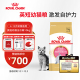 皇家猫粮 英短幼猫粮 BSK38 4-12月 10KG