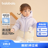巴拉巴拉童装婴儿羽绒服男童冬季女童短款外套儿童宝宝萌 粉紫A70708 100 充绒量79g