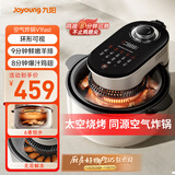 九阳（Joyoung）【米其林大厨推荐】速嫩烤空气炸锅家用免翻面可视大视窗5.5L大容量无油嫩炸蒸烤一体KL55-V1 Fast