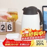 虎牌（TIGER）不锈钢便携式热水瓶真空保温壶PWM-A16C-CA珍珠白1.6升