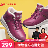 足力健老人鞋冬季中老年加厚加绒户外石墨烯保暖鞋2493205J 女-酒红 38 