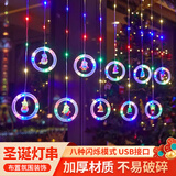 迪普尔新年装饰灯彩灯过年led灯串彩色窗帘灯生日场景布置求婚氛围灯