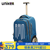 uniker拉杆书包女初高中小学生男时尚潮流大容量大轮子可爬楼旅行行李箱 杏花雨（不能背）