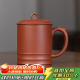 百年利永宜兴紫砂杯纯全手工原矿紫泥无双盖杯办公家用泡茶杯子365ml