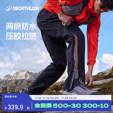 迪卡侬冲锋裤男女户外防风防水长裤雨裤宽松男裤裤子登山裤徒步裤 MH500 男款-黑色 XS / L30
