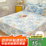 艾薇 床单单件 被单单件单人宿舍床垫磨毛床单 蓝色花开 180*230cm