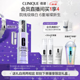 倩碧302光子镭射瓶美白淡斑淡痘印精华50ml生日礼物