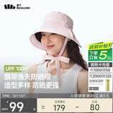 蕉下（beneunder）飘带渔夫帽黑胶防晒帽子女遮阳帽太阳帽防紫外线BM502粉