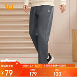 361°运动裤男士秋冬季休闲卫裤直筒跑步宽松针织长裤子男652334711D-3