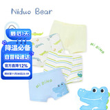 尼多熊儿童内裤男孩A类纯棉宝宝婴儿小童四角平角小孩中大童短裤不夹PP