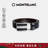 万宝龙MONTBLANC 经典当代系列双面腰带/皮带3cm38156/128136礼物