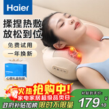 海尔（Haier）颈椎按摩器腰部按摩仪按摩枕头颈部肩颈背部按摩靠垫脖子腿全身生日节日礼物送女友HHZ-Y602M-Pro