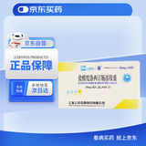 [奥思平] 盐酸度洛西汀肠溶胶囊20mg*20粒/盒