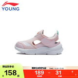 李宁（LI-NING）童鞋儿童运动鞋女小童框子鞋镂空魔术贴凉鞋休闲鞋32YKNT138-12