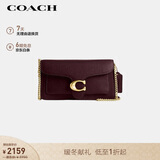 蔻驰（COACH）专柜款女士TABBY小号链条单肩包手拿包酒红色CE772