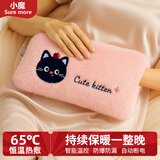 小魔热水袋充电暖水袋敷肚子安全防爆充电暖手宝双插手暖宫暖脚神器粉