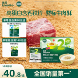 英氏婴幼儿高蛋白牛肉酥80g宝宝儿童独立小包装辅食调料调味拌饭6月+