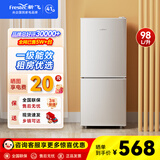 新飞（Frestec）小冰箱 冰箱小型双开门 迷你双门家用宿舍租房冷藏冷冻电冰箱节能省电 98L银【店铺热卖+省电轻音】