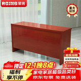 荣将会议桌培训桌椅长条桌贴实木皮条形桌双人桌1.2米宽40CM不含椅