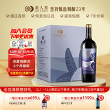 类人首红酒 宁夏贺兰山东麓柔雅赤霞珠干红葡萄酒750ml*6瓶整箱装