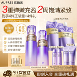 欧珀莱（AUPRES）时光锁水乳套装清爽型 紧致弹润补水保湿护肤品生日礼物送女友