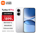小米【国家补贴】REDMI Turbo4 Pro 新品上市 小米手机 小米5G手机红米turbo 7550mAh长续航电池 白色 16GB+512GB