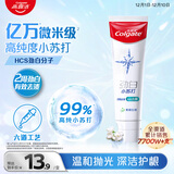 高露洁（Colgate）劲白小苏打茉莉白茶美白牙膏180g 洁净去渍 清新口气