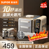 苏泊尔（SUPOR）电蒸锅 304不锈钢多功能料理锅蒸锅 家用大容量0涂层蒸汽锅2100W猛火速蒸外置可拆洗水箱 15.5L
