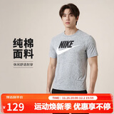 耐克(NIKE)男短袖T恤 纯棉 运动休闲 经典简约AR5005-063调暗灰XL