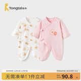 童泰婴儿连体衣新生儿衣服四季0-6月初生宝宝哈衣爬服纯棉内衣2件装 粉色小花 （四季款） 52cm (建议0-2个月身高50-55cm)