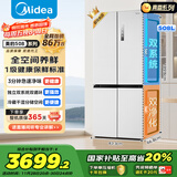美的（Midea）508L十字门冰箱双系统双循环除菌净味大容量一级能效风冷无霜双变频BCD-508WSPZM(E)国家补贴