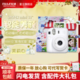 FUJIFILM instax mini12立拍立得相机3英寸相纸一次成像旅游相机礼盒 茉莉白【影像花室套装~含相机包+相册+相框】 相纸组合套装二【含标配+白边相纸20张+周边配件】