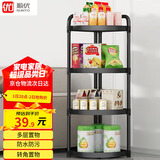 顺优卫生间置物架落地式浴室三角架收纳架转角储物架 黑色 四层SY-148