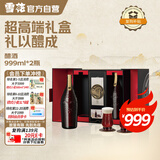 雪花啤酒（Snowbeer）醴18.8度999ml*2瓶 超高端礼盒 送礼 热门商品