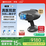 半岛【医院款】308准分子治疗仪白癜风光疗仪理疗仪医用照光白斑308D